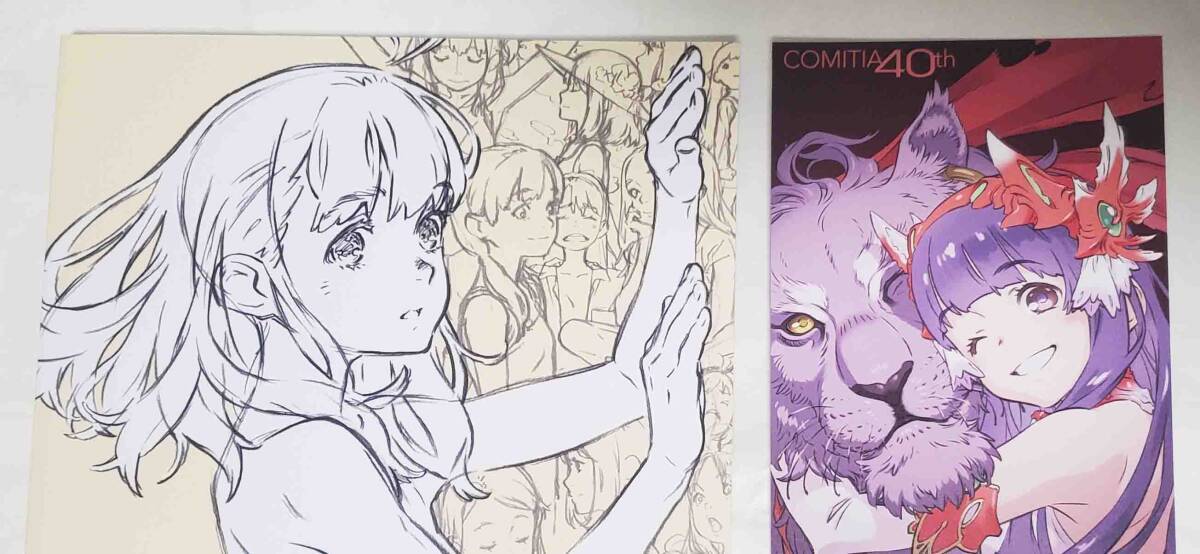 コミティア150 ONE VISIONS 田中久仁彦 新刊 総集編 おまけ コミティア150 ONE VISIONS 田中久仁彦 新刊 総集編 おまけ