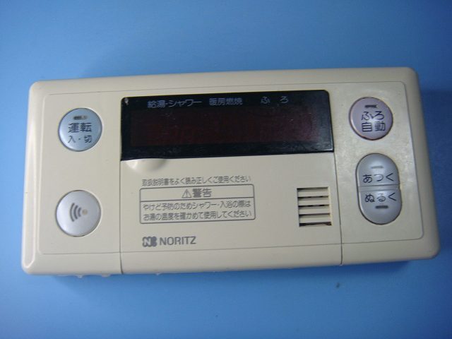 RC-6308S NORITZ ノーリツ 給湯器リモコン 送料無料 スピード発送 即決 不良品返金保証 純正 C8053