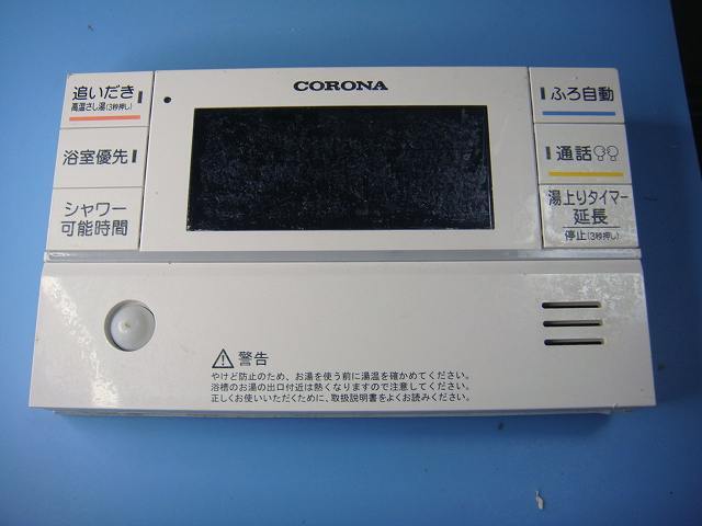 RBP-FAD1 CORONA コロナ リモコン 給湯器 送料無料 スピード発送 即決 不良品返金保証 純正 C8069