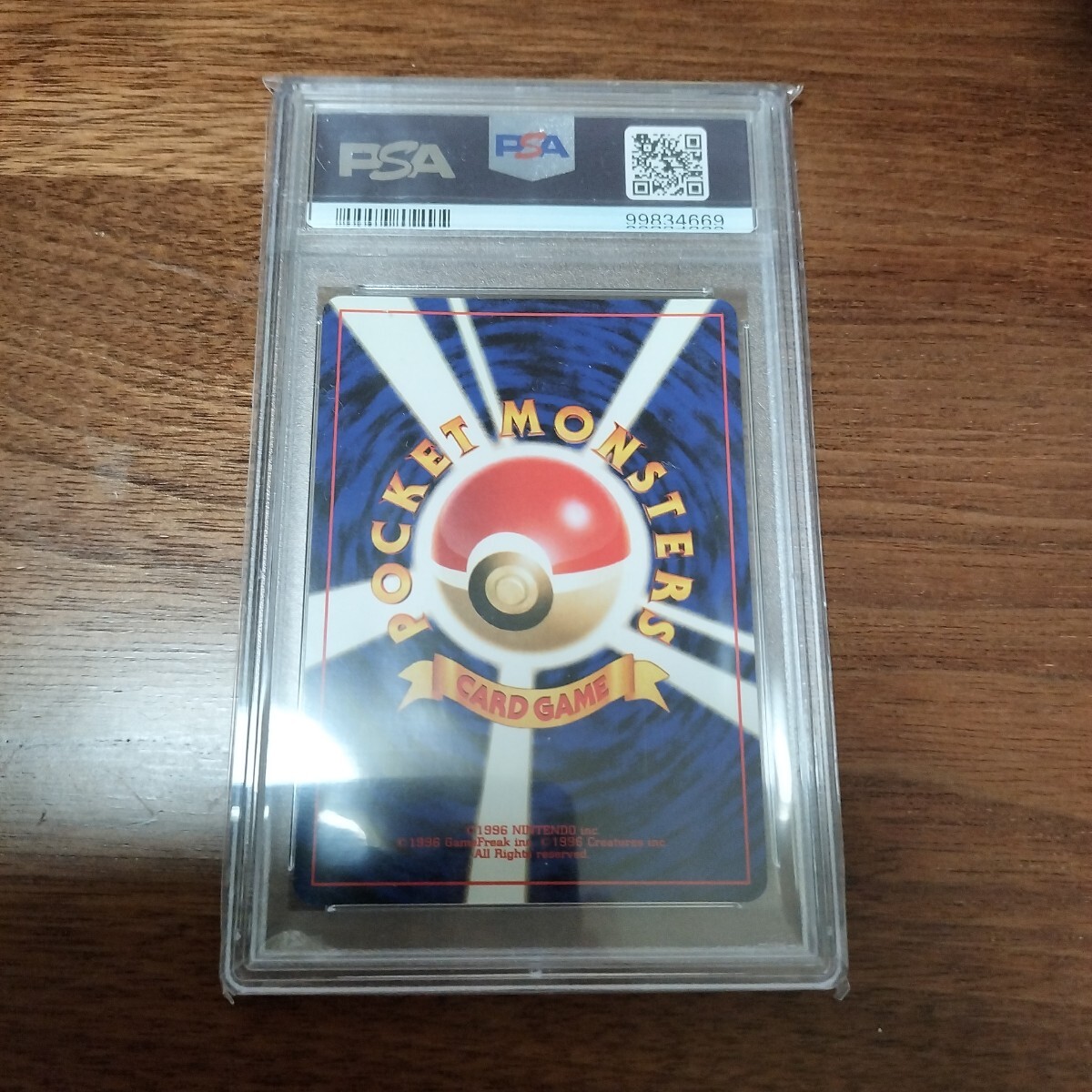 PSA9】 ひかるギャラドス Lv.44 ポケモンカード 旧裏 旧裏面 PSA9】 ひかるギャラドス Lv.44 ポケモンカード 旧裏 旧裏面
