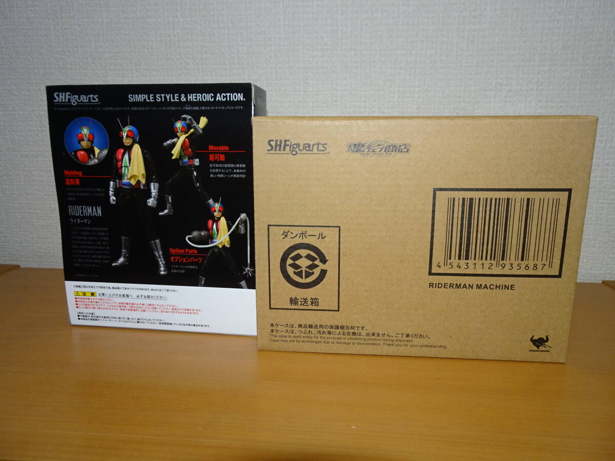 送料無料 ライダーマン ガレージキット フィギュア 未組立 海洋 送料無料 ライダーマン ガレージキット フィギュア 未組立 海洋