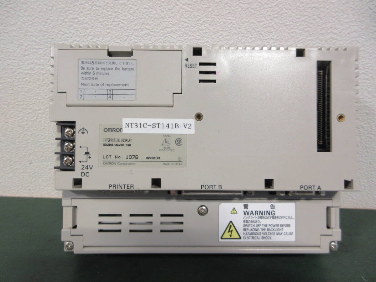 OMRON プログラマブルターミナル NT31C-ST141B-V2 (W1058) OMRON プログラマブルターミナル NT31C-ST141B-V2 (W1058)