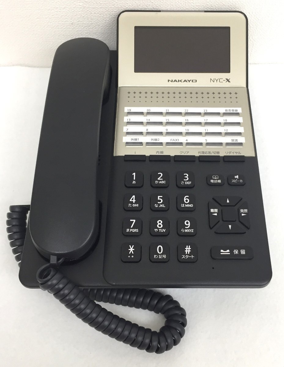 1円 NAKAYO Si NYC-24Si-SDB 24ボタン 標準電話機 ナカヨ 3台 1円 NAKAYO Si NYC-24Si-SDB 24ボタン 標準電話機 ナカヨ 3台