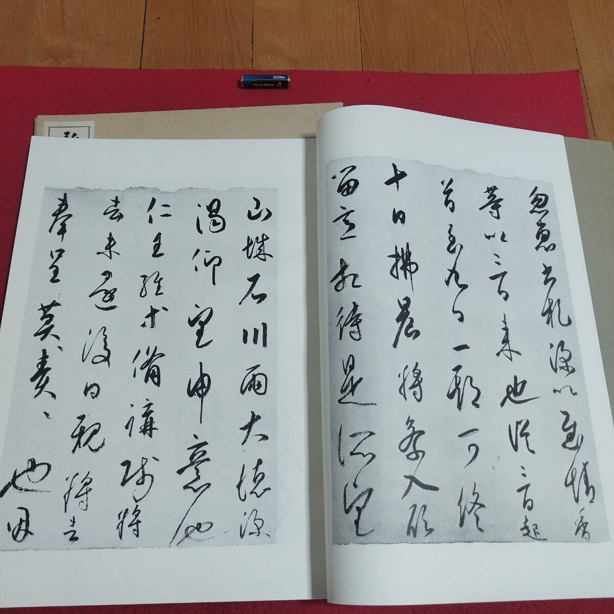 弘法大師風信帖 潅頂記 平6 書道拓本空海楷書臨書唐本行書書画 弘法大師風信帖 潅頂記 平6 書道拓本空海楷書臨書唐本行書書画
