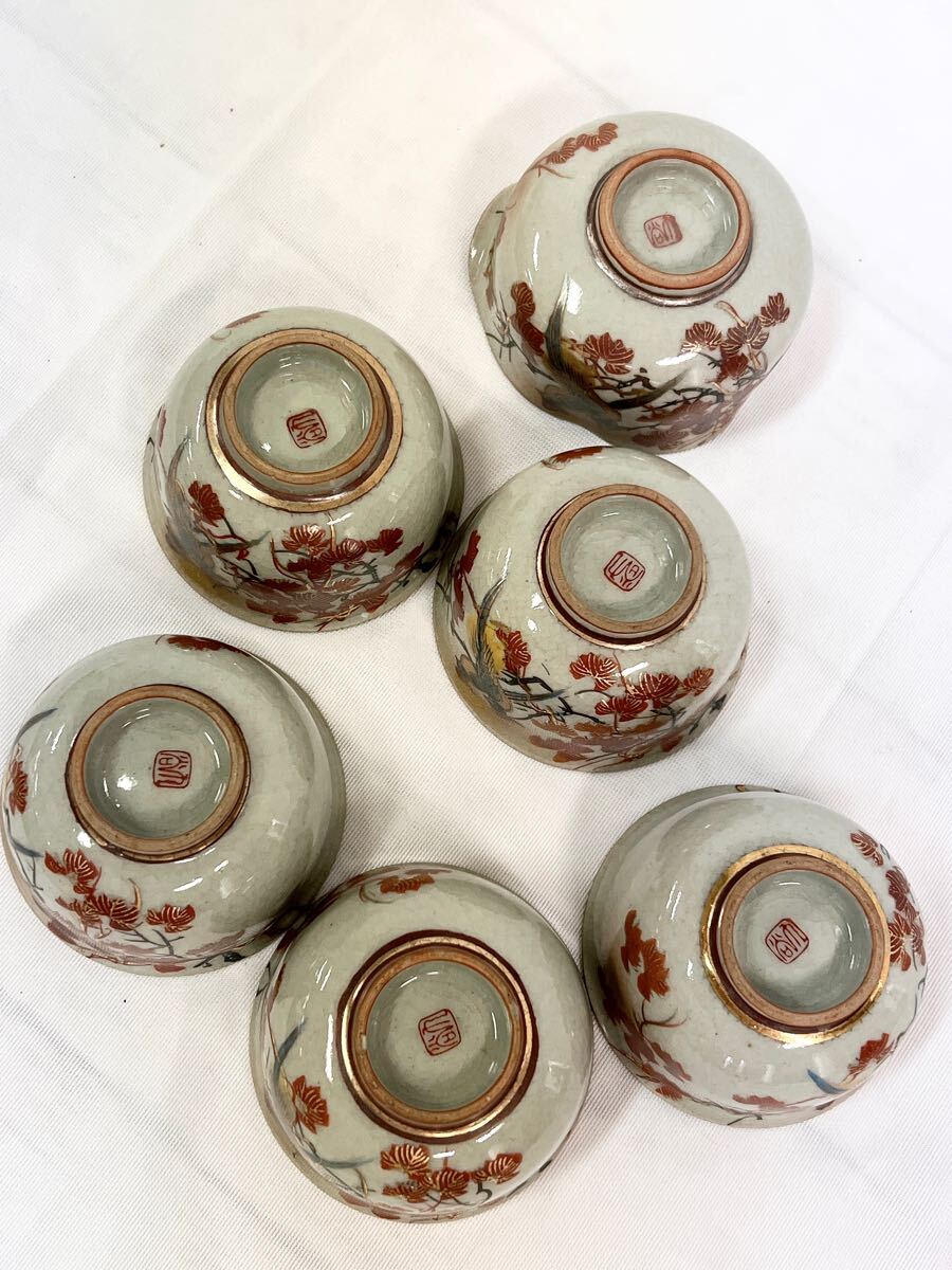 驚きの破格値，格安】 九谷焼 茶器揃 急須 赤絵 金彩 花 鳥 図 湯呑み