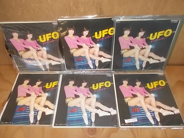 epr6186　【未確認(rèn)】　ピンクレディー/UFO　EP6枚セット