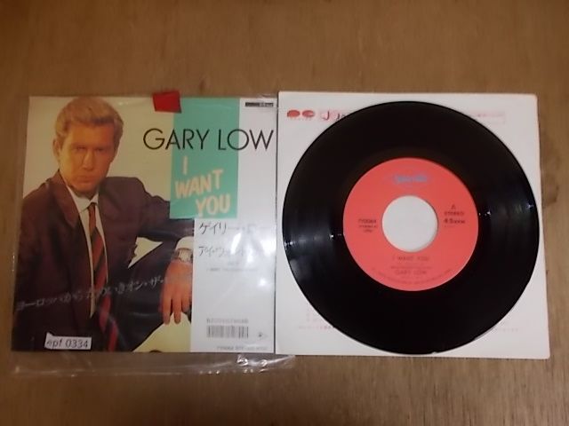 epf0334 EP [N-N- иметь ] Gary low / I wonto You 