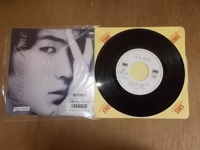 epg4495　EP見本盤　【N-Aシミ有り-有】　吉川晃司/MODERN TIME