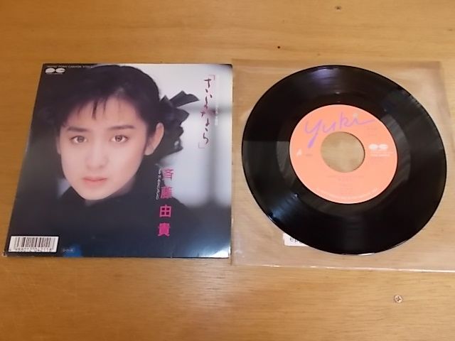 斉藤由貴メイMAY非売品デビューレコードサンプル盤 斉藤由貴/MAY | Sinn音楽館