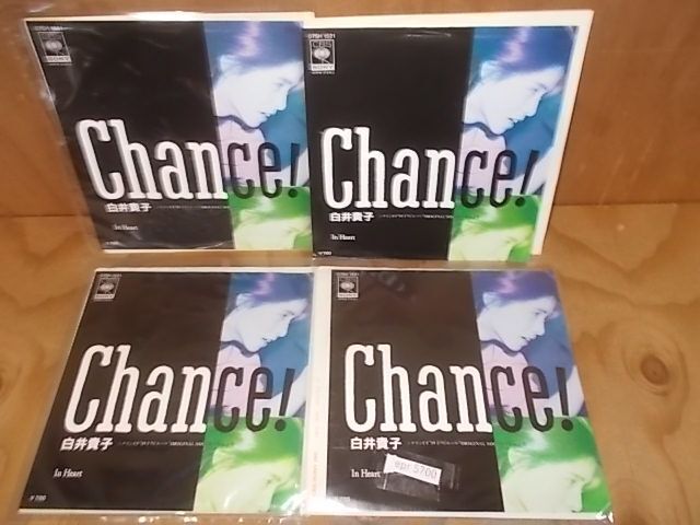 epr5700　【未確認】　白井貴子/Chance！　EP4枚セット