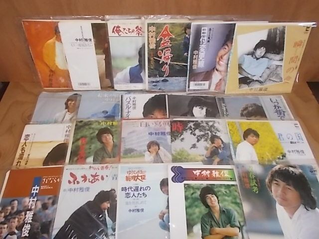 eps5860　【未確認】　中村雅俊　EP21枚セット