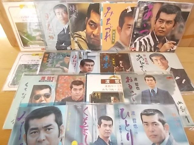 eps5946　【未確認】　渡哲也　EP17枚セット