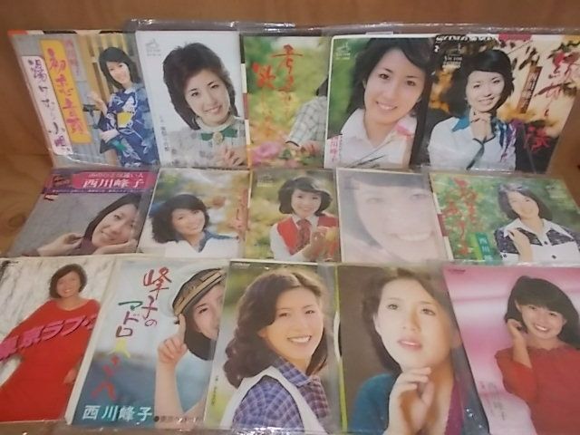 eps5870　【未確認】　西川峰子　EP15枚セット