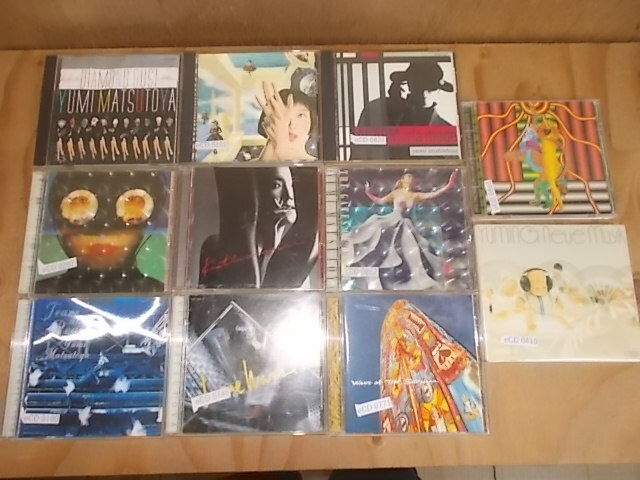 hCD0663　【未確認】　松任谷由実　CD11枚セット