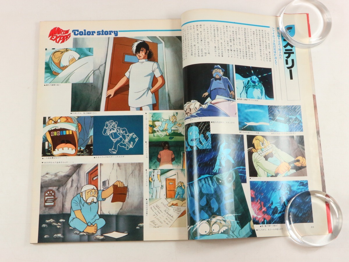 item_image_6