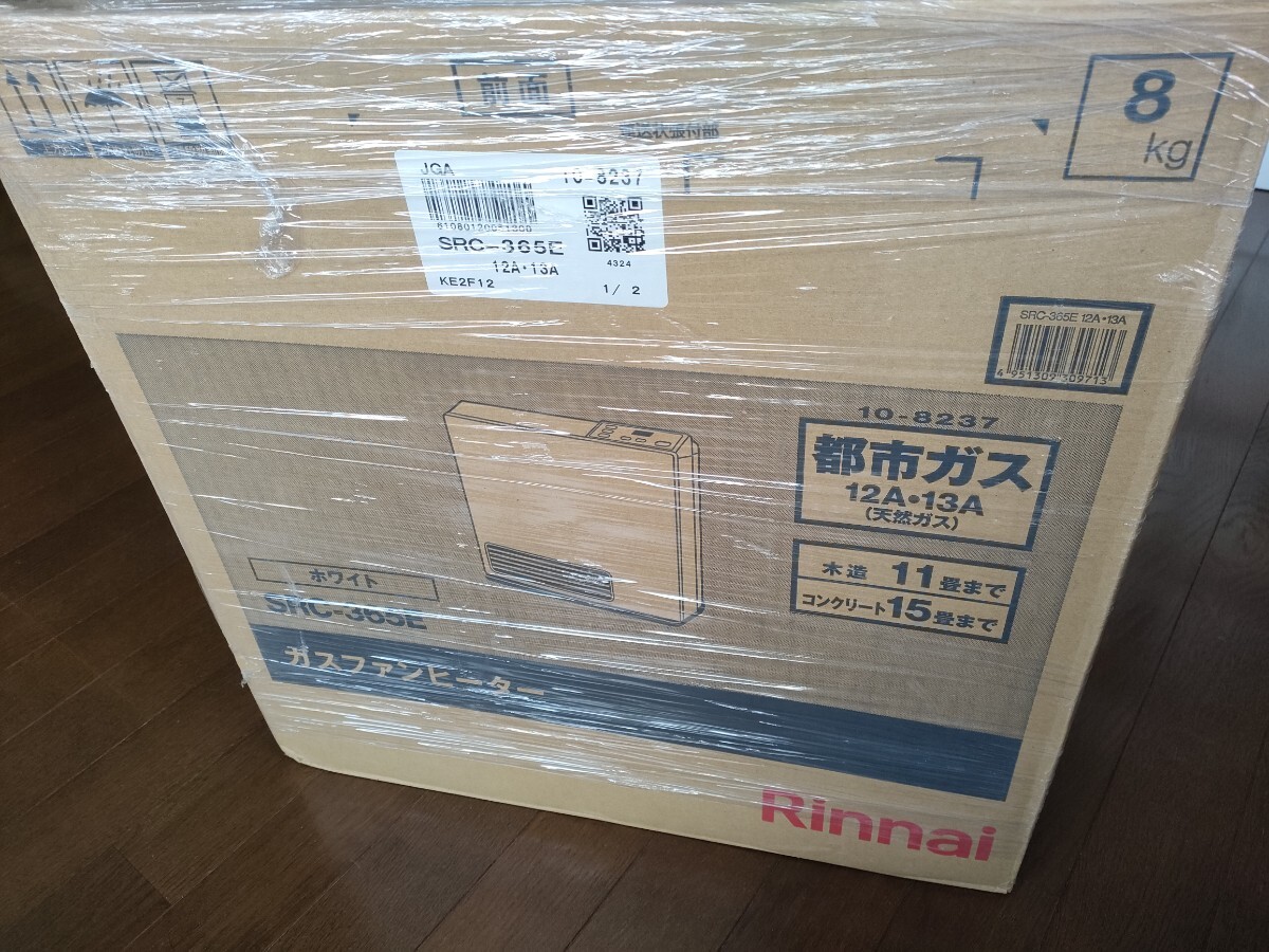 リンナイ ガスファンヒーター SRC-365E 都市ガス用 未開封(ガス リンナイ ガスファンヒーター SRC-365E 都市ガス用 未開封(ガス