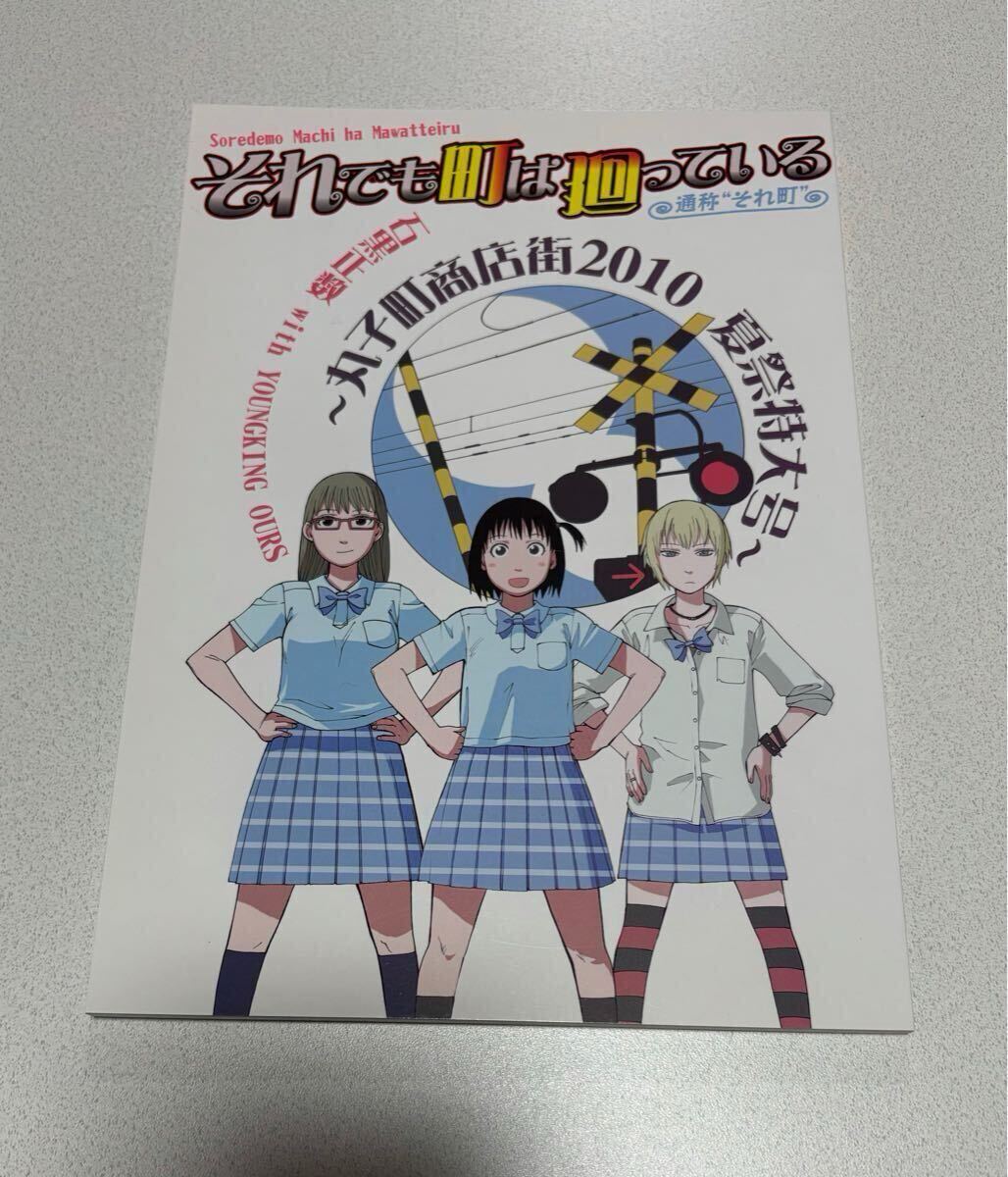 漫画 アップルシード 6冊セット(ワンオーナー) 漫画・コミック 漫画 アップルシード 6冊セット(ワンオーナー) 漫画・コミック