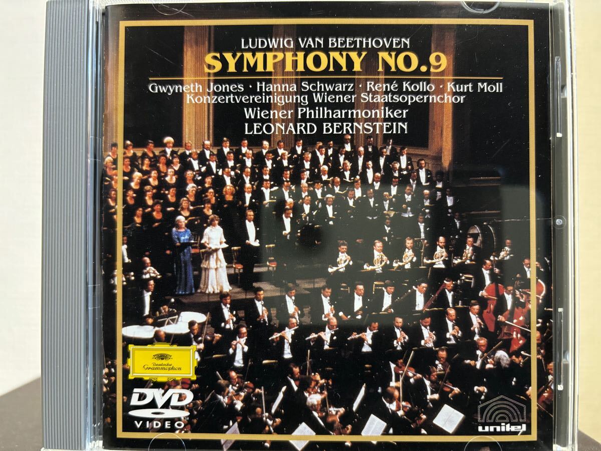 DVD ベートーヴェン　交響曲第9番合唱　バーンスタイン指揮　ウィーンフィルハーモニー