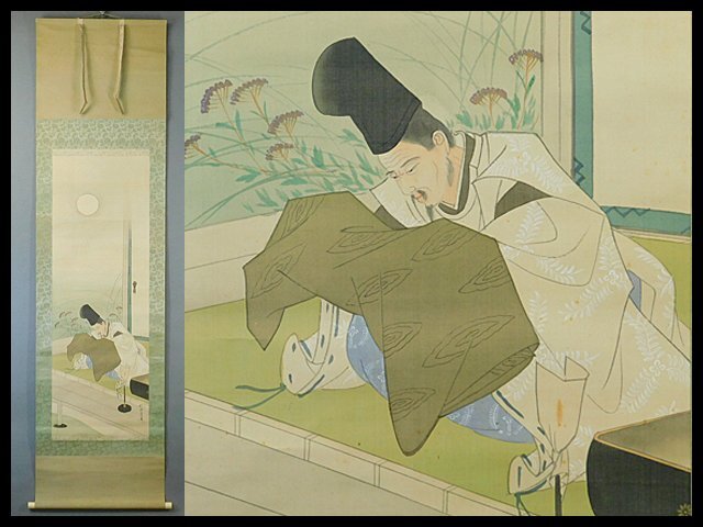 真作/中山秋湖/秋景山水図/双幅/桐共箱付/布袋屋掛軸HG-239 真作/中山秋湖/秋景山水図/双幅/桐共箱付/布袋屋掛軸