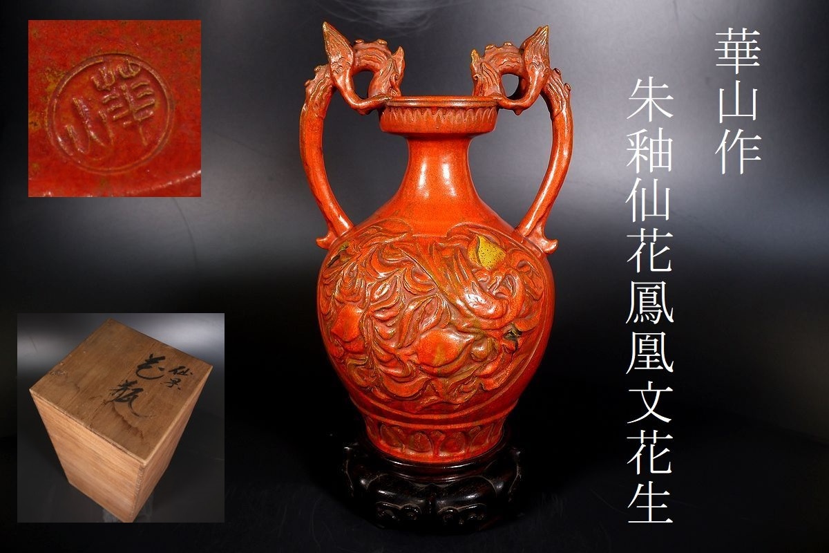 コスタボタ オレンジ 花瓶 元箱 コスタボタ オレンジ 花瓶 元箱