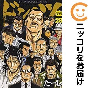 061861】ドンケツ 全巻(1-28巻セット・完結)た-し【1週間 061861】ドンケツ 全巻(1-28巻セット・完結)た-し【1週間