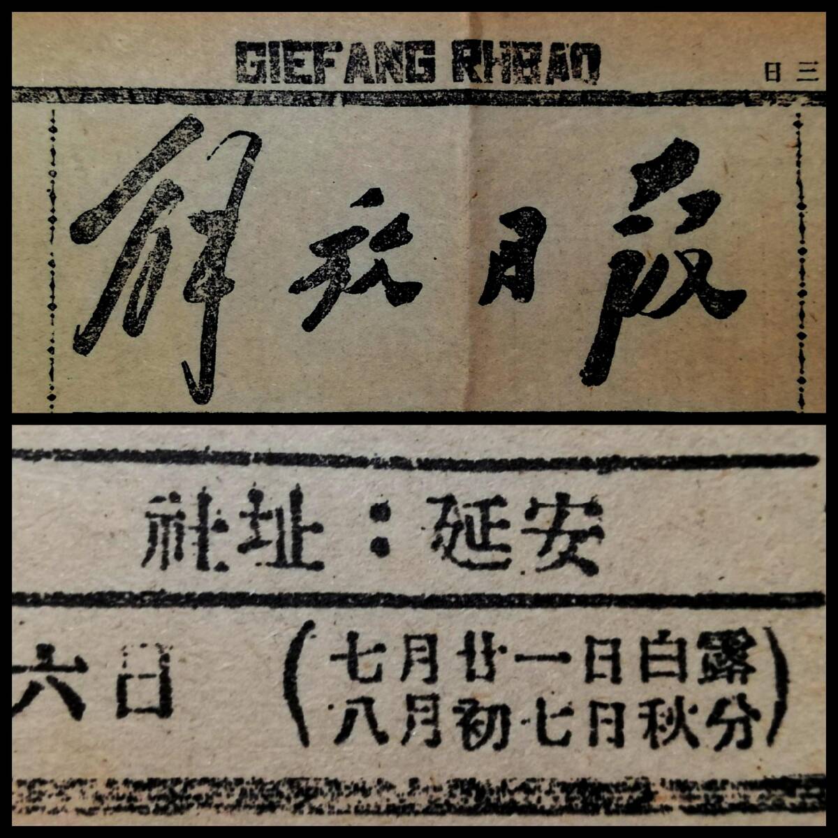 中古】 現代世界百科大事典 2 さ-と (1972年) 古書・古文書 中古】 現代世界百科大事典 2 さ-と (1972年) 古書・古文書