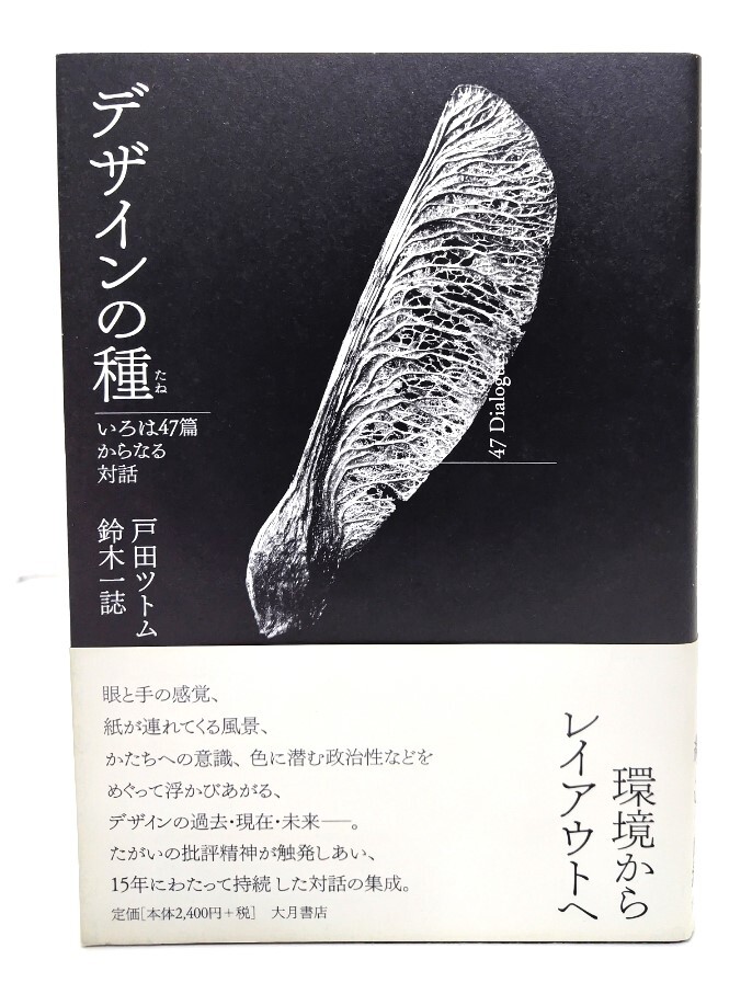 キミ子方式宇宙のものみんな描いちゃおう: 植物・動物・人工物の
