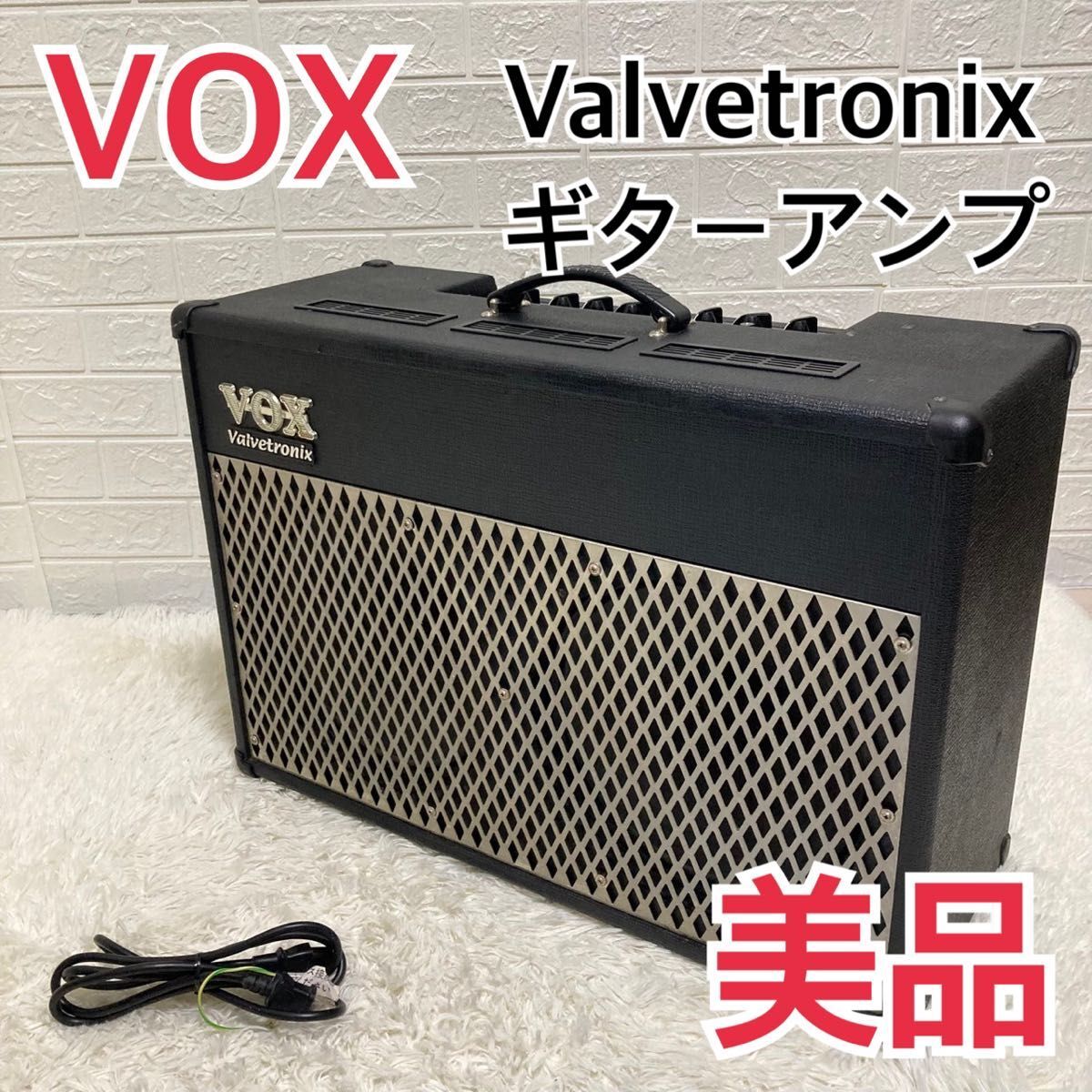 【美品】VOX ヴォックス Valvetronixギターアンプ AD50VT 美品】VOX ヴォックス Valvetronixギターアンプ AD50VT ギター用