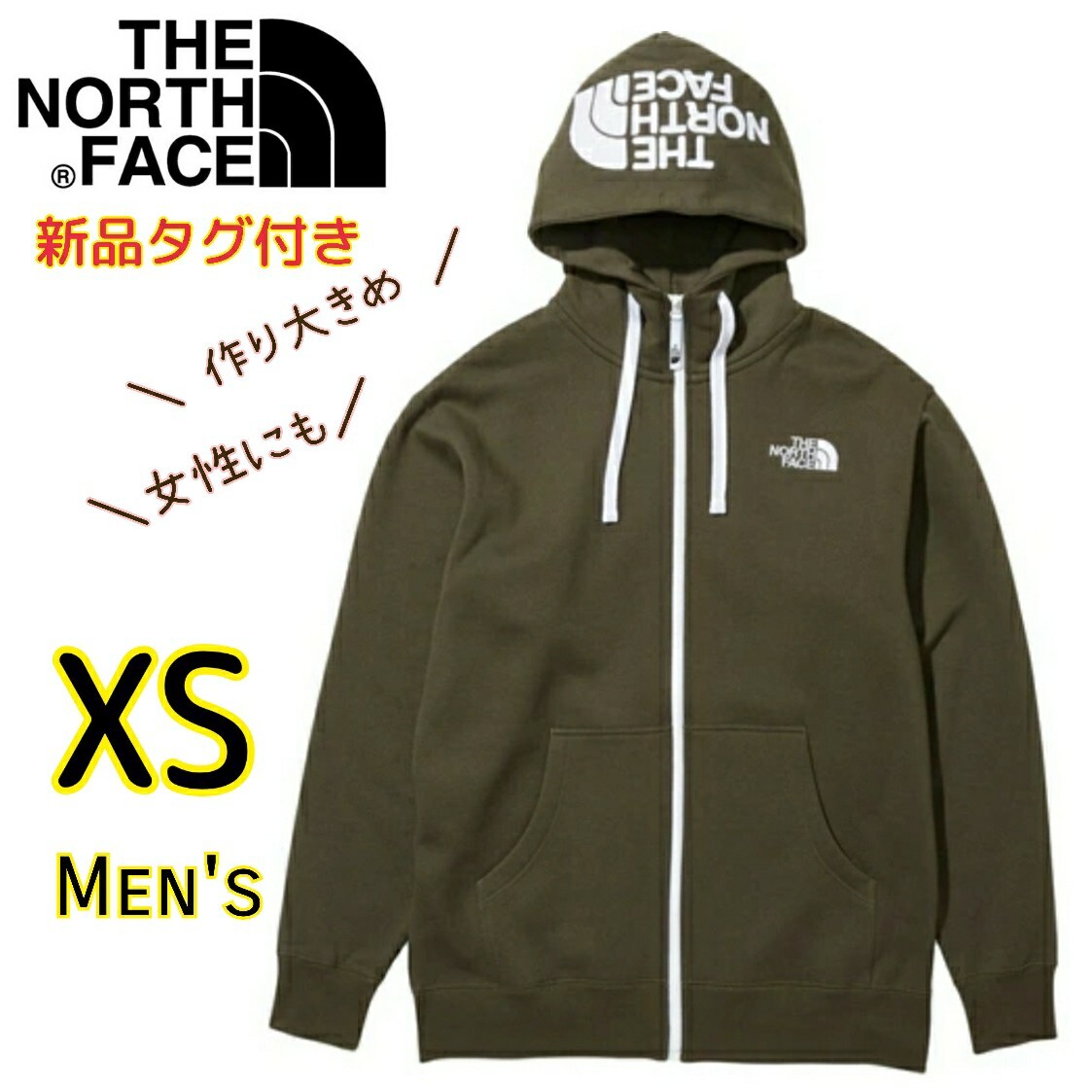 【新品・即決・送料無料】ノースフェイス XS ニュートープ リアビューフルジップフーディー THE NORTH FACE パーカー