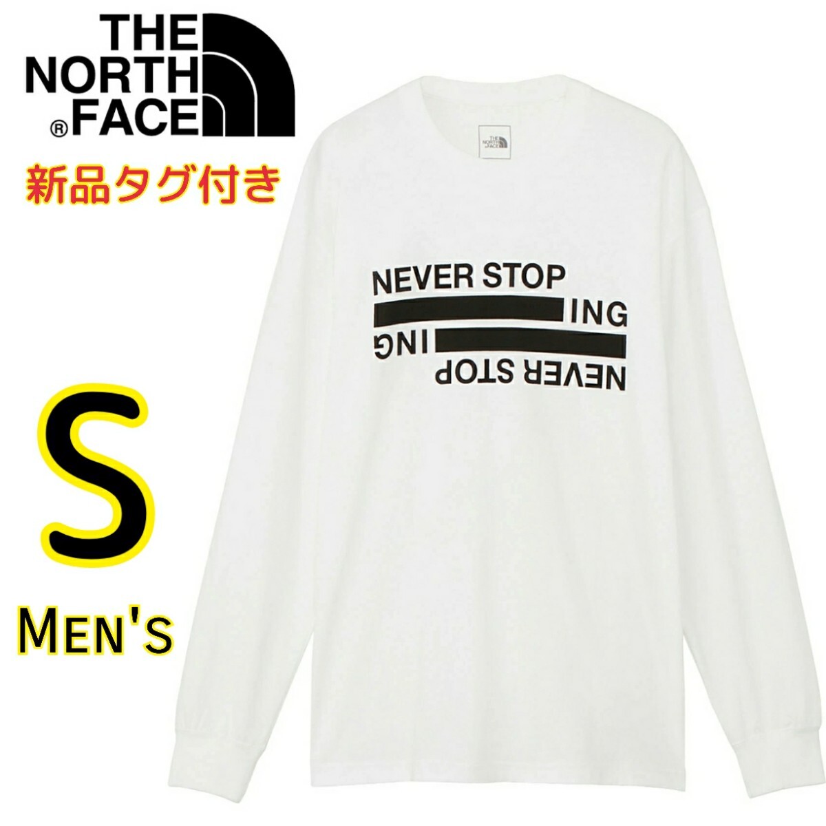 【新品・即決・送料無料】ノースフェイス 白 S ネバーストップアイエヌジー 長袖 ロンＴ THE NORTH FACE