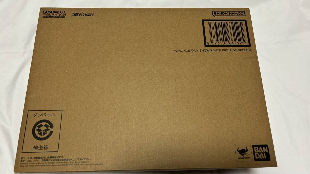 新品 輸送箱未開封 GUNDAM FIX FIGURATION METAL COMPOSITE 新品 輸送箱未開封 GUNDAM FIX FIGURATION METAL COMPOSITE