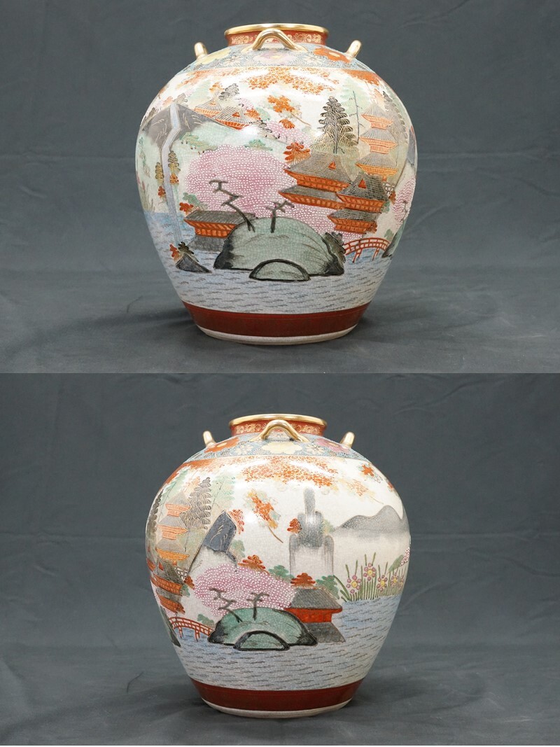 【メーカー公式ショップ】 薩摩焼 花入れ 危な 壺花 花瓶 工芸品