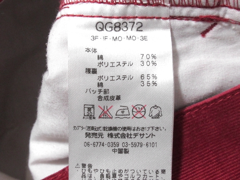 item_image_9