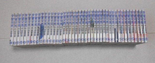 □美品　宇宙兄弟　1巻～43巻　モーニングコミックス　小山宙哉　講談社 モーニングKC　初版印刷あり