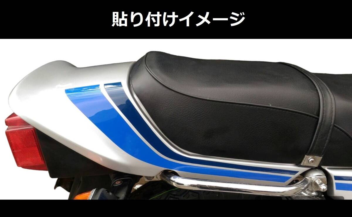 CB750F/900F スペンサー風ライン ステッカーセット シルバー車用 CB750F/900F スペンサー風ライン ステッカーセット シルバー車用