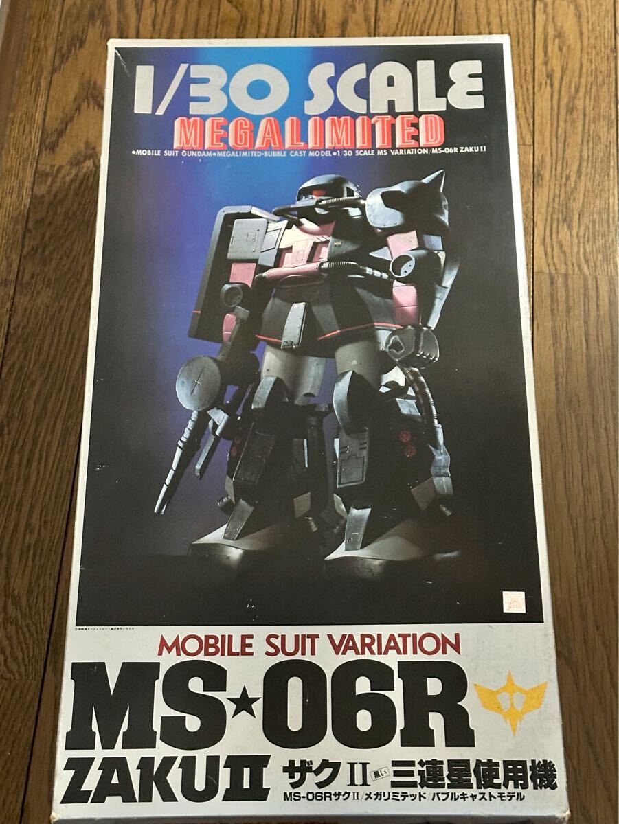 1/30メガリミテッド ザグⅡ 黒い三連星使用機 未組立 当時物 バンダイ メガリミテッド 1/30 機動戦士ガンダム