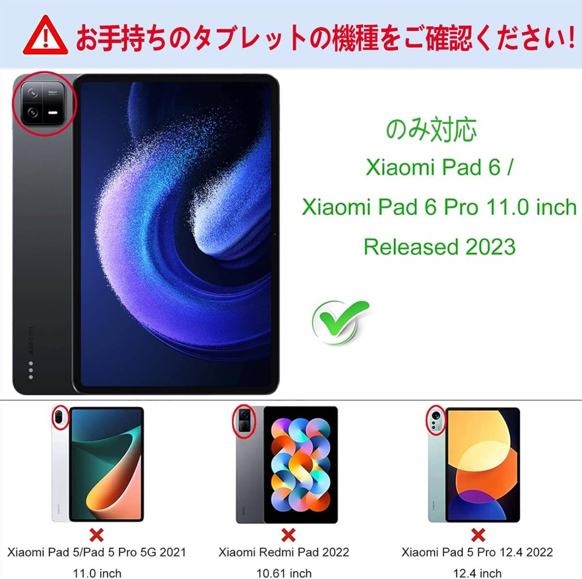 SANDATE 適応 Xiaomi Pad 6 / Pad 6 Pro ケース Xiaomi Pad 6/6 Pro 通用タブレットカバー 軽量 耐衝撃性 TPU素材保護 (ライトブルー)_画像2