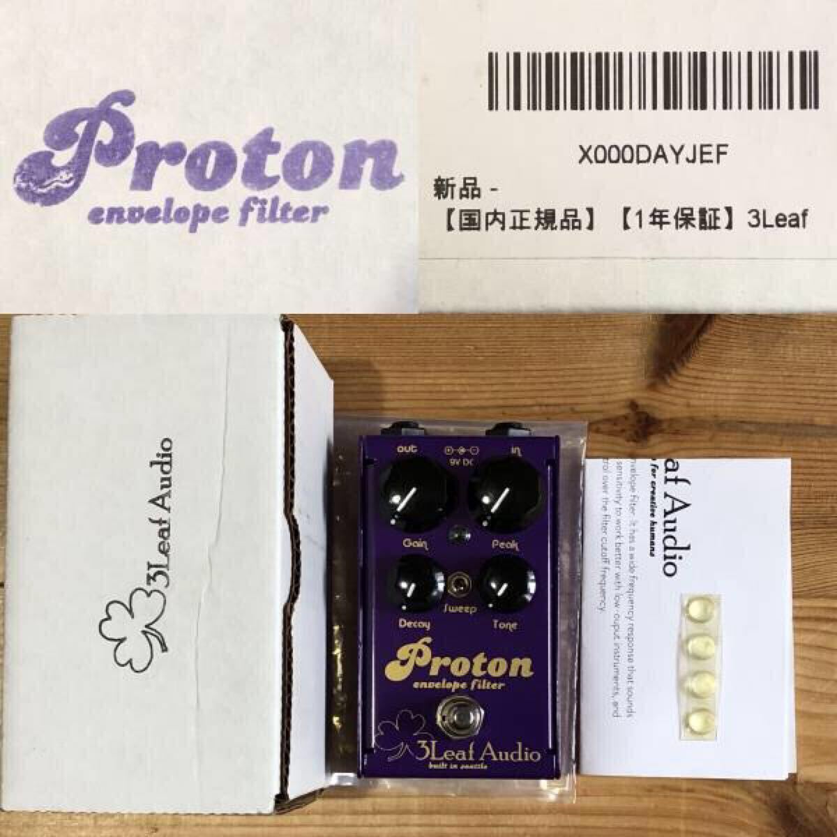 King Gnu 新井和輝氏愛用 同モデル 3Leaf Audio Proton King Gnu 新井和輝氏愛用 同モデル 3Leaf Audio Proton