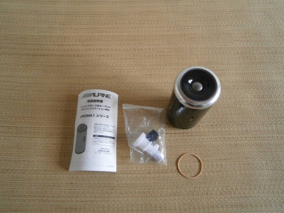 ■ALPINE アルパイン■ALPINE AROMA1本体のみ■ＵＳＥＤ品■