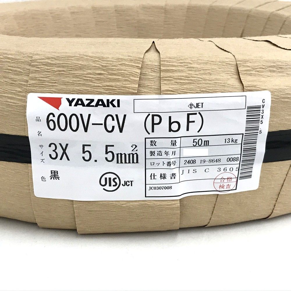 Yahoo!オークション - 【同梱不可】【140】未使用品 矢崎 YAZAKI Yahoo!オークション - 【同梱不可】【140】未使用品 矢崎 YAZAKI