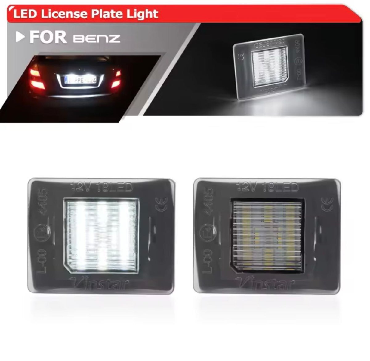 激白光 ! 交換式 ! メルセデス ベンツ LED ナンバー燈 ライセンス ランプ W214 E200 E220d E300 E350e Eクラス セダン