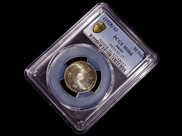 小型50銭銀貨 昭和3年 MS66! (PCGS) トーン完全未使用 鳳凰50銭 小型50銭銀貨 昭和3年 MS66! (PCGS) トーン完全未使用 鳳凰50銭