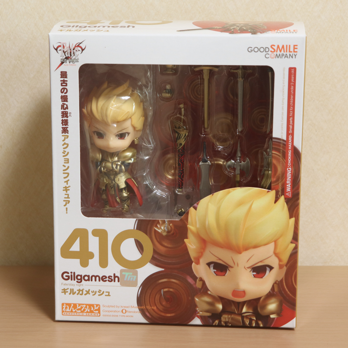【送料無料】美品◆ねんどろいど Fate/stay night ギルガメッシュ アーチャー FGO Fate Grand Order Fate Zero