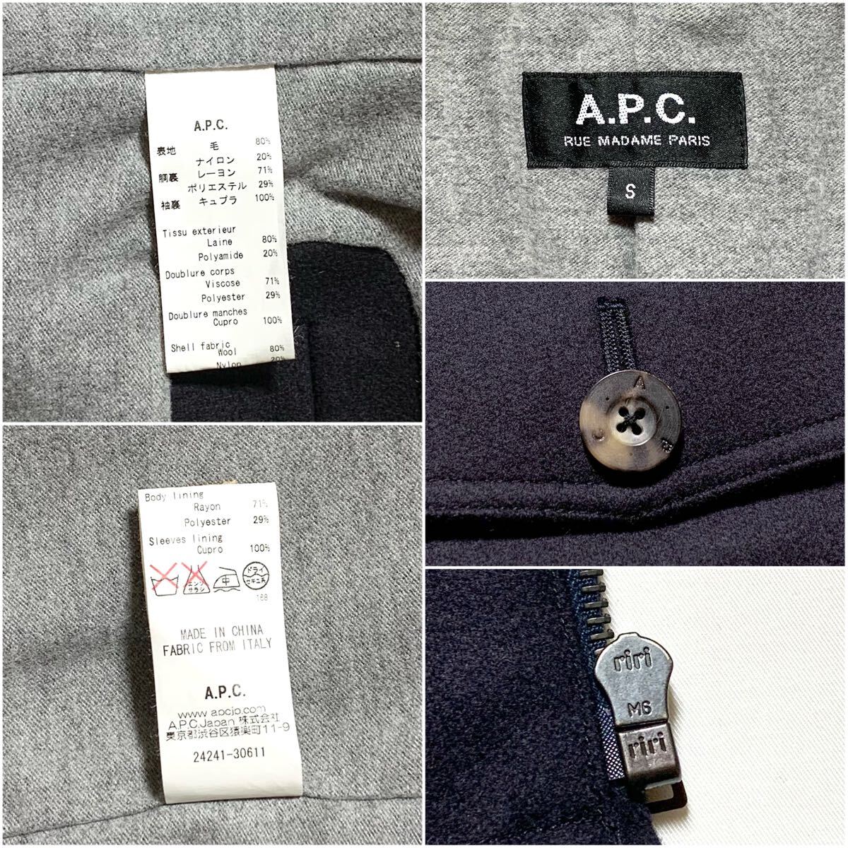 美品 A P C アーペーセー ジップアップ メルトンウール 美品 A P C アーペーセー ジップアップ メルトンウール