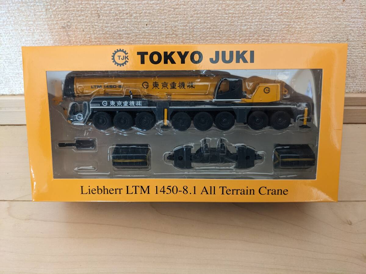 未開封】東京重機 Liebherr LTM1450 ミニチュア模型 検索で 未開封】東京重機 Liebherr LTM1450 ミニチュア模型 検索で