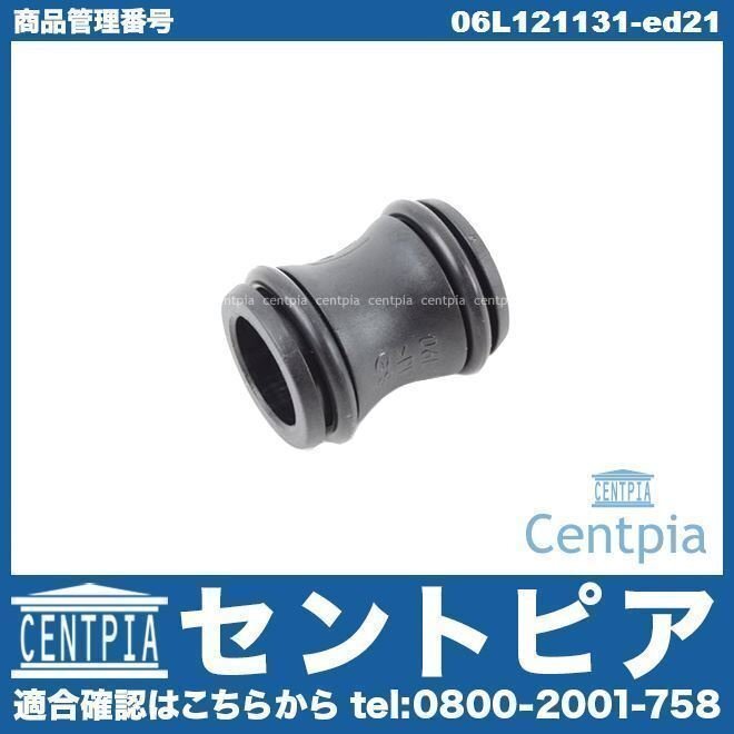  Union coolant pipe oil cooler connector Q5 8R 8RCNCF FYDAXS FYDAXA AUDI Audi 