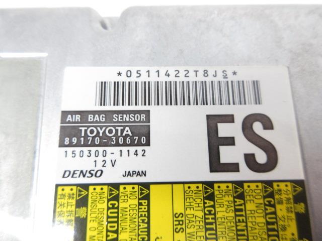 23年 クラウン アスリート GRS200 (6)エアバックコンピューター 150300-1142 89170-30670 197246 4670_画像4