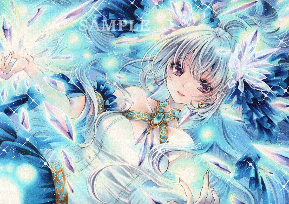 同人手描きイラスト・オリジナル『クリスタル』A4サイズ水彩