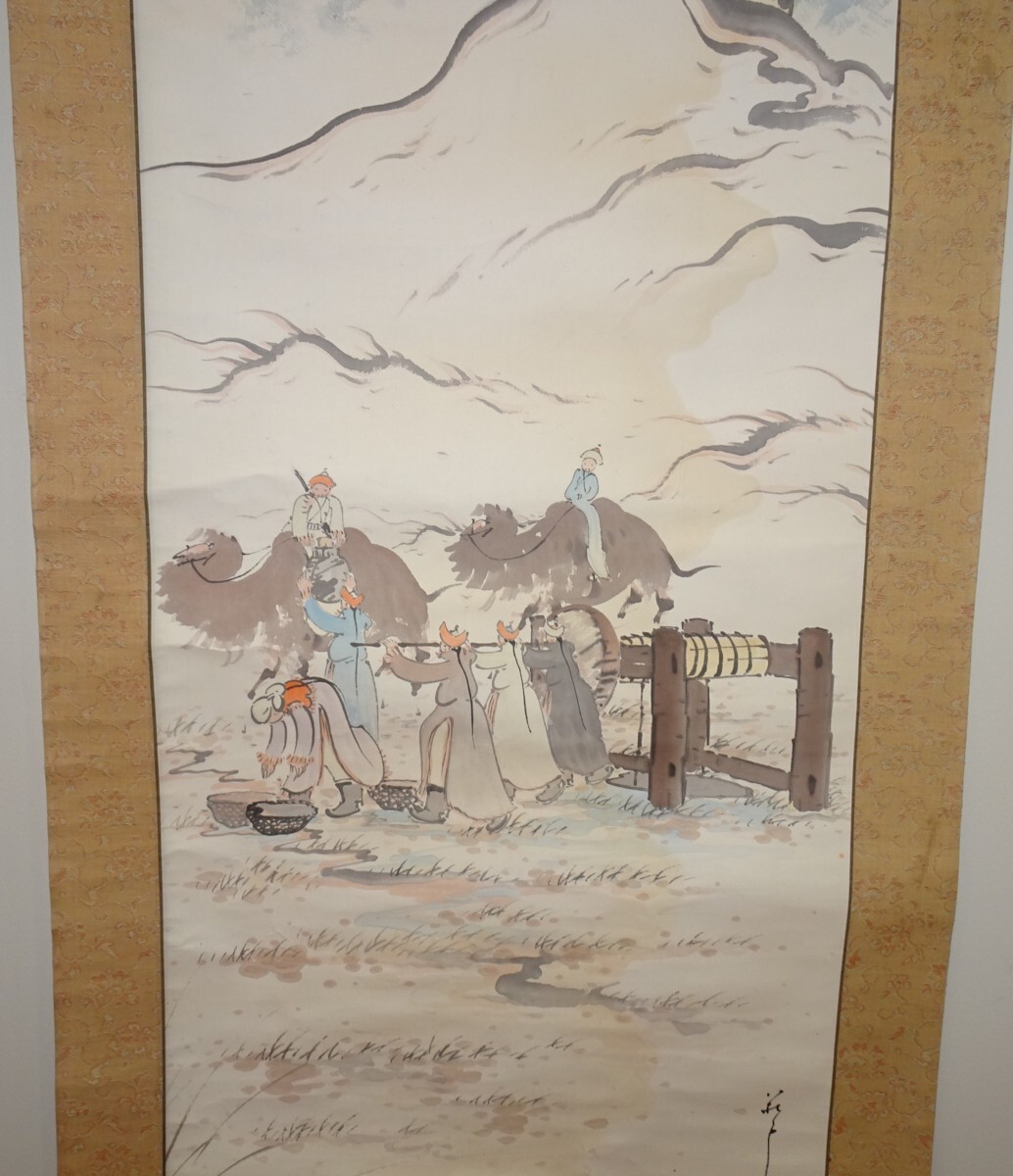 林香君　陶芸品　花瓶　花入れ collection-fv_mayu-