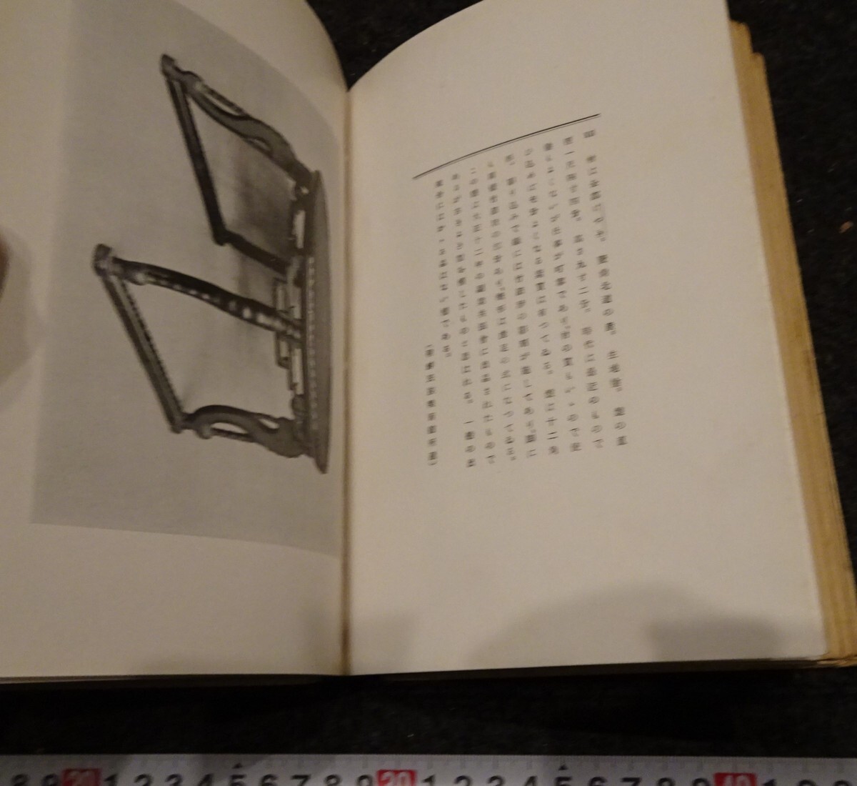 rarebookkyoto s957 朝鮮の膳 浅川巧 民芸美術館 工政会 1930年 rarebookkyoto s957 朝鮮の膳 浅川巧 民芸美術館 工政会 1930年